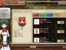『クイズマジックアカデミー5』、着せ替え衣装をWebサイトで販売 画像