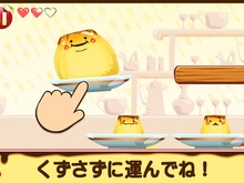 プリンのぷるぷる感を物理で再現したアクションパズルゲーム『ぷるぷるプリン』 画像