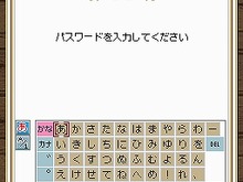 『シムシティDS 2』、「ヨーロッパげいじゅつ時代」エクセレントマップ解除パスワードを公開 画像