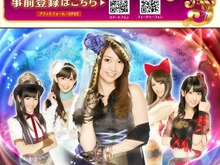 『AKB48の野望』「巫女」となって登場するメンバーやその相関図が明らかに 画像
