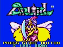 キャラデザは九月姫さん、ゲームギアのSLG『アーリエル クリスタル伝説』3DSVCに登場 画像