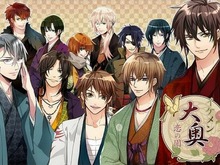 スマホ向けAmebaに恋愛ゲーム『イケメン大奥★恋の園 for Ameba』提供開始 画像
