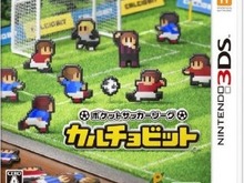 『カルチョビット』DL版発売記念！初心者向けインターネット大会「ルーキーカップ」開催 画像