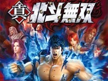 Wii U『真・北斗無双』本日発売！PS3/Wii UのDL版＆新着DLCも配信開始 画像