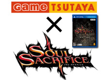 『SOUL SACRIFICE』TSUTAYAで体験版を無料レンタル ― 協力プレイも体験可能、セーブデータは引き継ぎも 画像