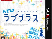 KONAMI、『NEWラブプラス』セーブデータ連動&カノジョメールサービスを終了 画像