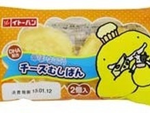 『不思議の森のパン工房』と「ぬ～ぼ～なこころむしぱん」がコラボ 画像