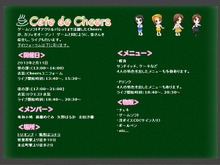 3DS『アクリルパレット~彩りカフェ・Cheers~』実際にカフェを出店、アイドルたちによるライブも 画像
