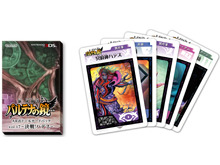 『新・光神話 パルテナの鏡』あの「パルテナもどき」ARカード化、おドールカードパック今月も発売 画像