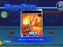 『ロックマン クロスオーバー』アップデート ― 1vs1の対人戦「バトルアリーナ」を実装 画像
