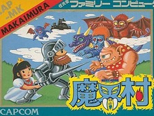 カプコン、激ムズアクションの原点『魔界村』3DSVC向けに配信 画像