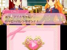 3DS『アイカツ!シンデレラレッスン』バレンタインデーだけの特別イベントを見逃さないで 画像