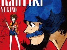 「幕末義人伝 浪漫」オープニングテーマ「RanTiKi」発売、喜多村英梨がCMナレーション 画像