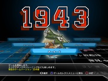 『カプコン アーケード キャビネット』配信日&収録タイトル決定 ― お得なパック、単品販売を用意 画像