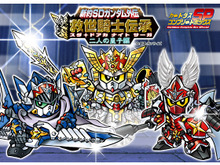 カードダス「新約SDガンダム外伝 救世騎士伝承 二人の皇子編」発売決定、UCやSEEDのキャラも登場 画像