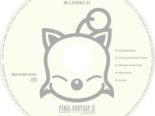 『ファイナルファンタジーXI アドゥリンの魔境』スクエニe-STORE購入特典のCD曲目発表 画像