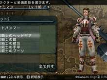 『フロンティアゲート ブーストプラス』前作と体験版のデータ引き継ぎ特典が判明 画像