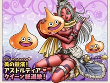応募総数1300万件超！『ドラゴンクエストX』1番の美女は「マイユ」に決定・・・素敵な特製壁紙も無料配信中 画像