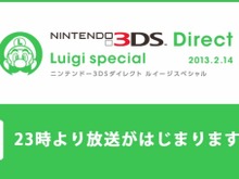 【Nintendo Direct】今夜のダイレクトはルイージスペシャルで実施 画像