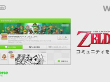 【Nintendo Direct】発売に先駆けて『ゼルダの伝説』コミュニティがMiiverseに開設 画像