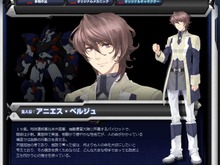 『スーパーロボット大戦UX』オリジナルキャラの詳細判明 ― CVに鈴木千尋、小林愛など 画像