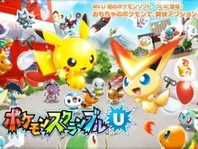 Wii U初のポケモンゲームは『ポケモンスクランブルU』に決定、2013年春ダウンロード発売 画像