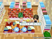 『とんがりボウシと魔法の町』イオンでホワイトデー限定アイテムをゲット 画像