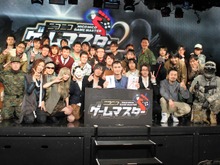 戦場を制するのは “愛”の力？！「ニコニコゲームマスター2 with CoD:BO2」決勝大会レポ 画像