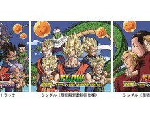 映画「ドラゴンボールZ」CD3種揃えると・・・描き下ろし神龍が出現 画像