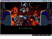 『ウィザードリィ』第7作『Crusaders of the Dark Savant』EGGにて配信 画像