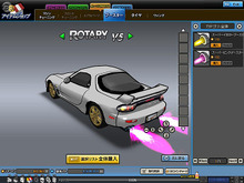 愛車のカスタマイズ機能をPowerUp!『ドリフトシティ』4・24に正式始動 画像