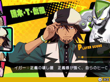 『TIGER & BUNNY ～HERO'S DAY～』ヒーロー同士で行動するイベント「ペア行動」とは？ 画像