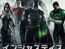 Wii U/PS3『インジャスティス：神々の激突』国内発売日が決定 画像