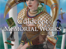 メモリアルブック「カルドセプト メモリアルワークス」発売 ― 全カード掲載!シリーズ15年を総括 画像