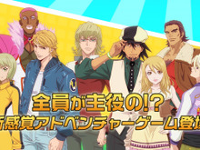 『TIGER & BUNNY ~HERO'S DAY~』PV第2弾は「虎徹&バーナビー」のコンビがゲーム紹介 画像