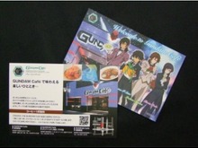 「機動戦士ガンダム00」ロックオン誕生日記念！GUNDAM Cafeオリジナルグッズを通販で販売 画像