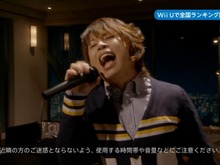 T.M.Revolution 西川貴教さんが「女々しくて」を熱唱 ― 『Wii カラオケ U』新TVCMオンエア 画像