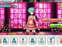 ミクの日（3月9日）記念！iOSの『初音ミク』関連アプリが3日間限定キャンペーン実施 画像