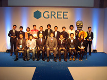 『バハムートブレイブ』が念願の総合大賞を獲得!「GREE Platform Award 2012」にて計17タイトルが表彰 画像