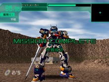 800円で遊びまくろう！PS2アーカイブス『電脳戦機バーチャロン マーズ』配信日決定 画像