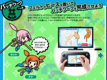 『ゲーム&ワリオ』TVCMオンエア、「パイレーツ」や「パッチワークなど」4つのゲーム詳細も 画像