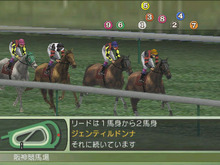 PS3/PSP版『Winning Post 7 2013』発売 ― 無料DLCで姫神ノエルを秘書にすることが可能 画像