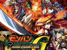 『みんなと モンハン カードマスターG』G級大型アップデート実施 ― リニューアル&新要素を多数ご紹介 画像