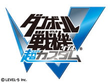 3DS『ダンボール戦機W 超カスタム』2013年夏発売 ― 「新章 ミゼル編」も収録 画像