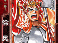 DS『三国志大戦・天』が8月7日に発売、EXカード3枚も同梱 画像