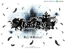 グリー、謎のティザーサイト『SiegKrone』オープン 画像