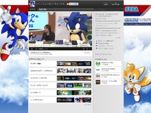 セガ、YouTubeに「ソニックムービーチャンネル」オープン ― 豪華景品が当たる企画も実施 画像