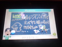 『ルイージマンション2』発売記念、宮本茂氏直筆の特別な日記を3DSユーザー向けに配信 画像