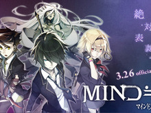 アクワイア、新作RPG『MIND≒0』発表 ― ダークでスタイリッシュな世界観とは？ 画像