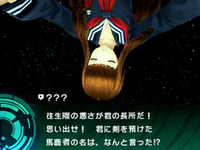 溺れる夜が、始まる。『Fate/EXTRA CCC』発売直前ショートムービー「ストーリー」公開 画像